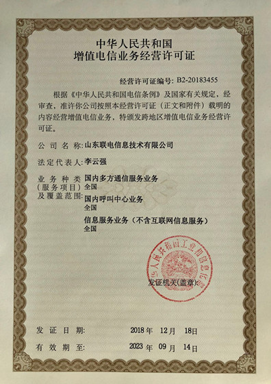软件证书